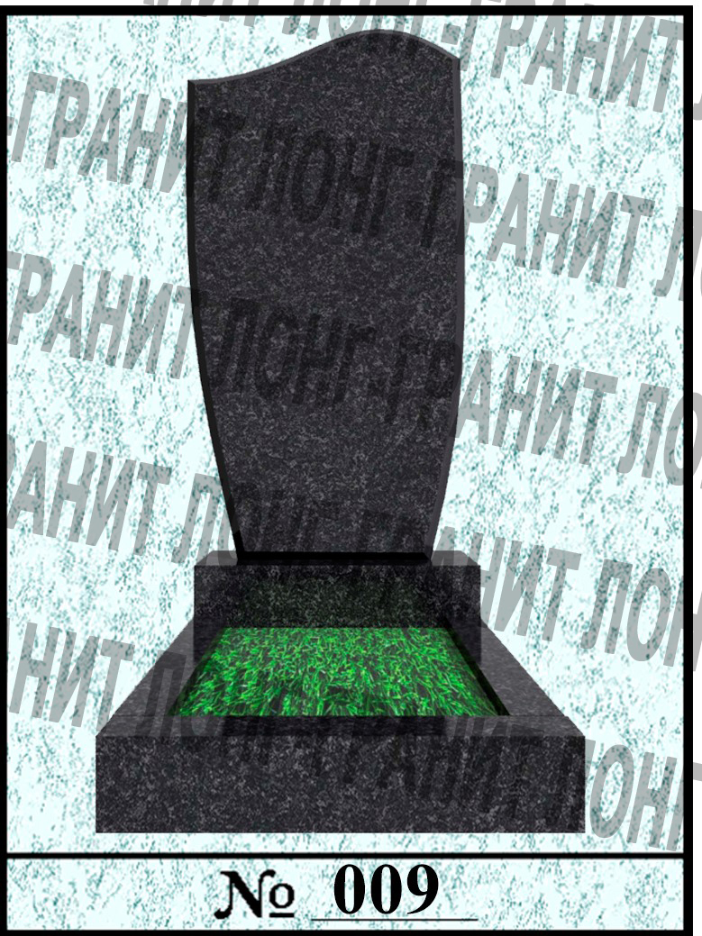 Гранитный памятник на могилу №009