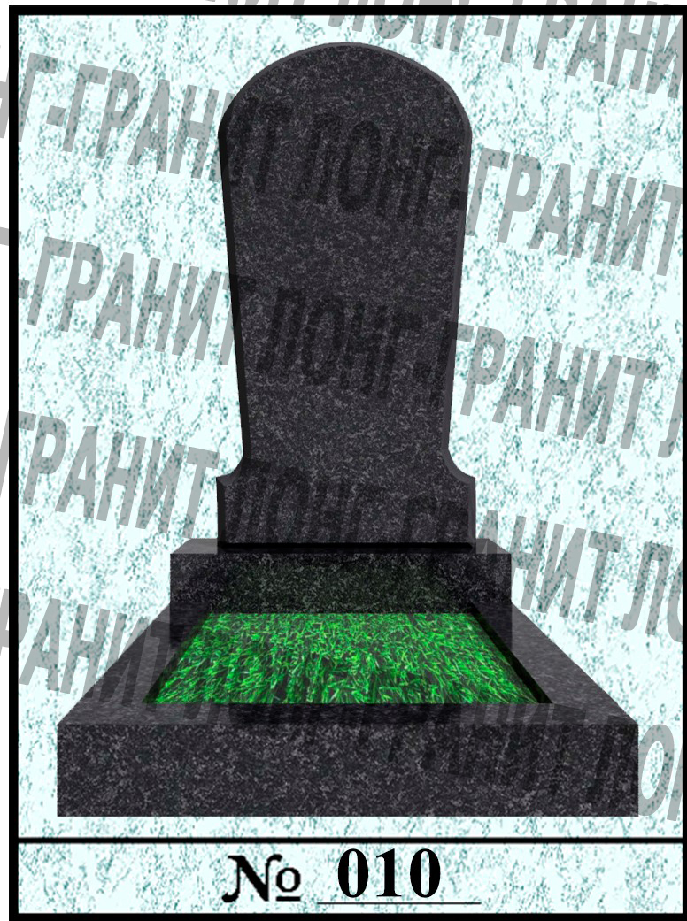 Гранитный памятник на могилу №010