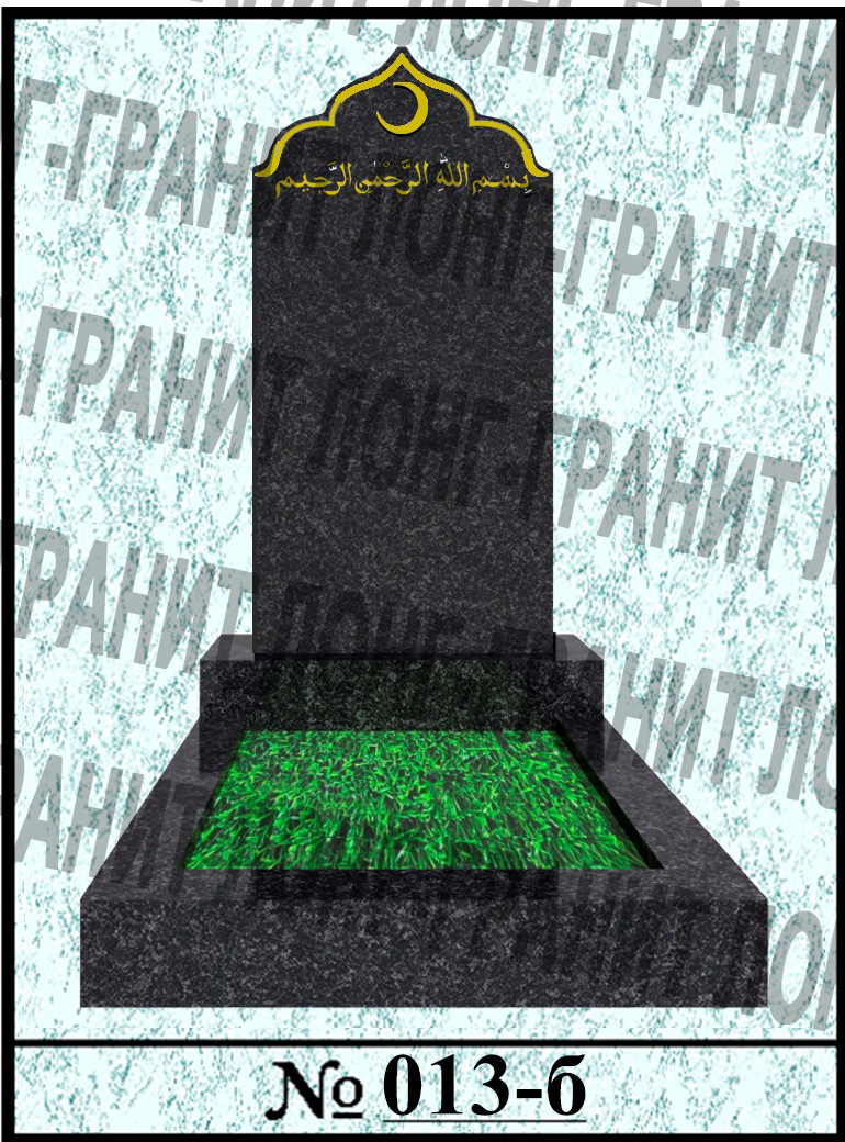 Гранитный памятник на могилу №013б