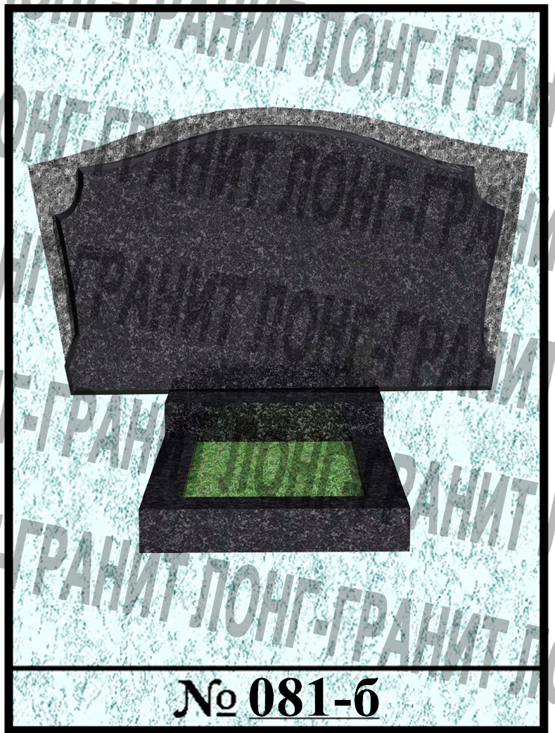 Гранитный памятник на могилу №081б