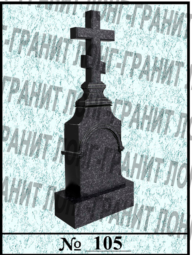 Гранитный памятник на могилу №105