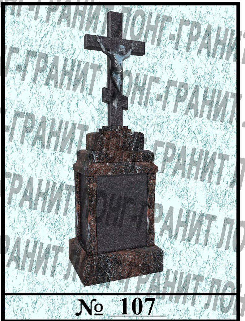 Гранитный памятник на могилу №107
