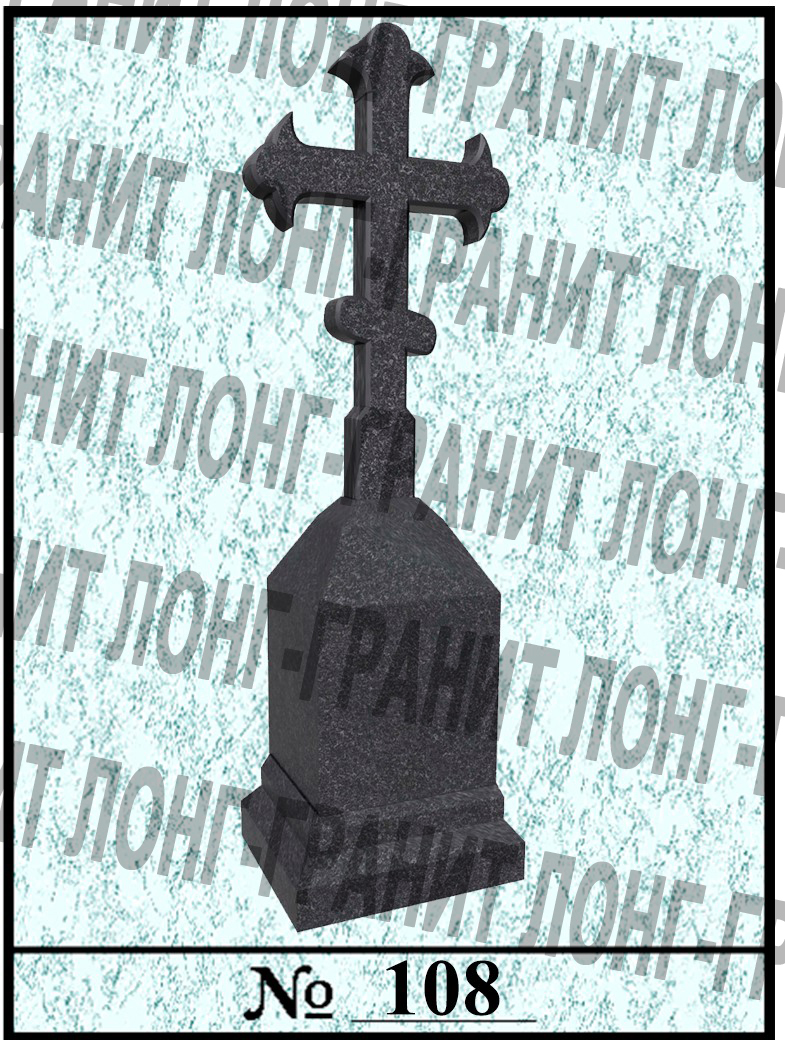 Гранитный памятник на могилу №108