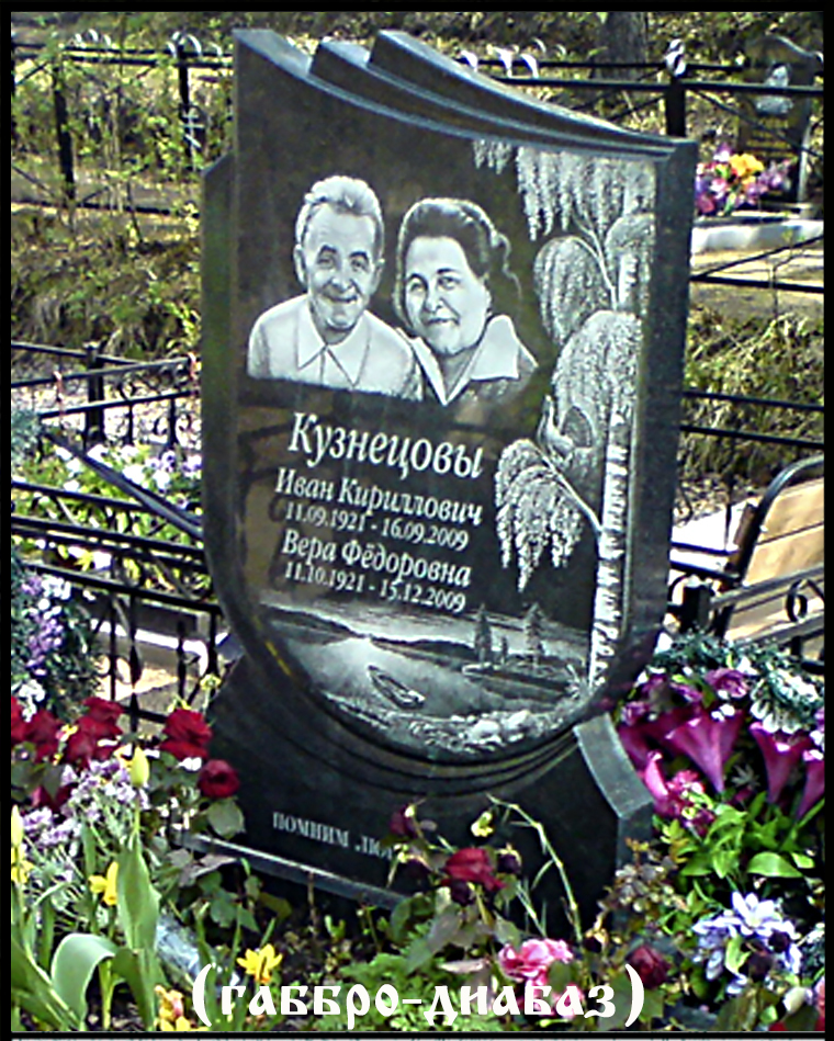 Гранитный памятник №ПГ-10