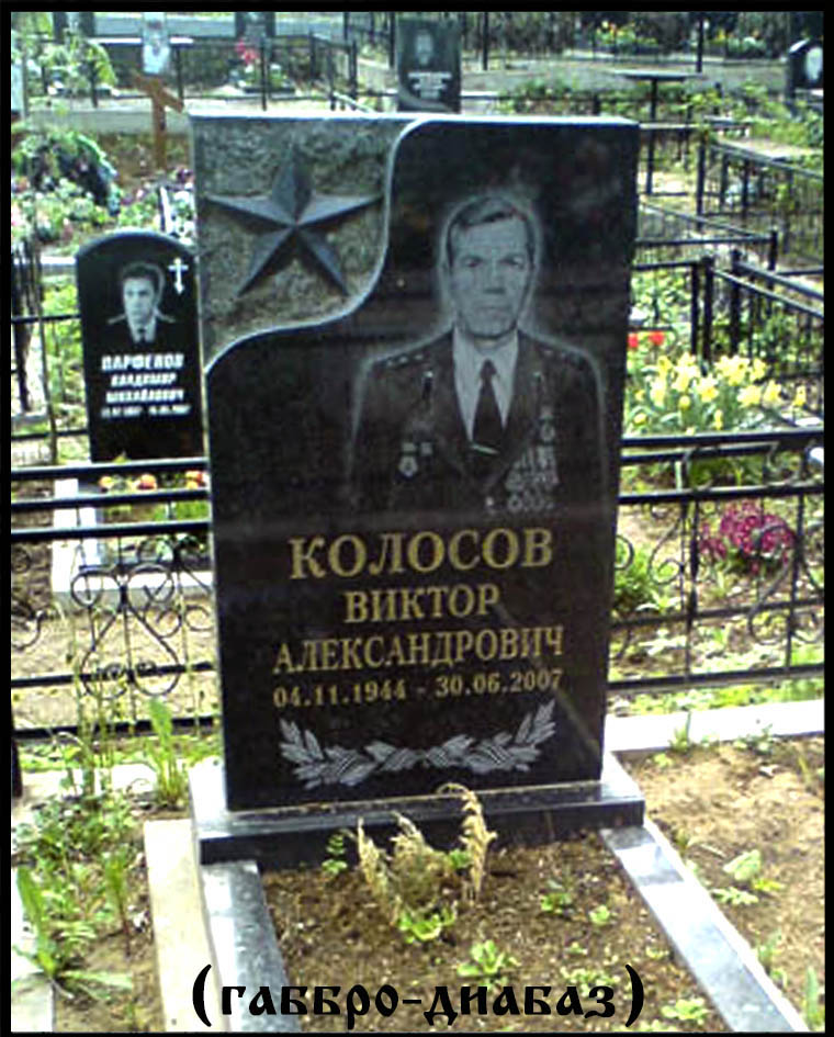 Гранитный памятник №ПГ-18