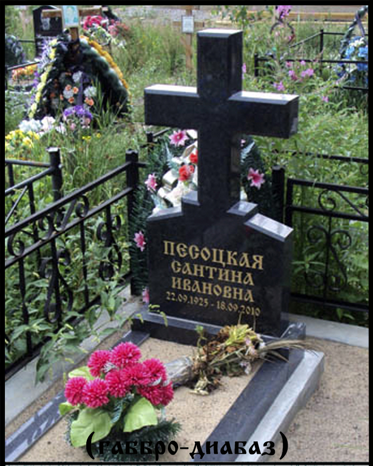 Гранитный памятник №ПГ-19