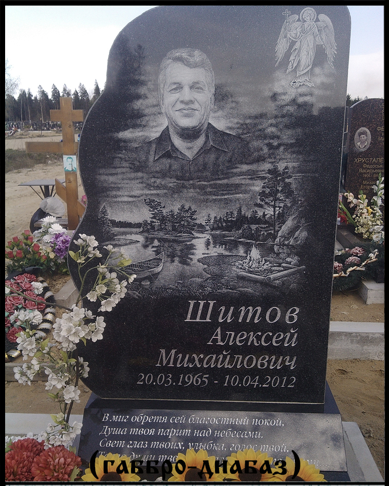Гранитный памятник №ПГ-24
