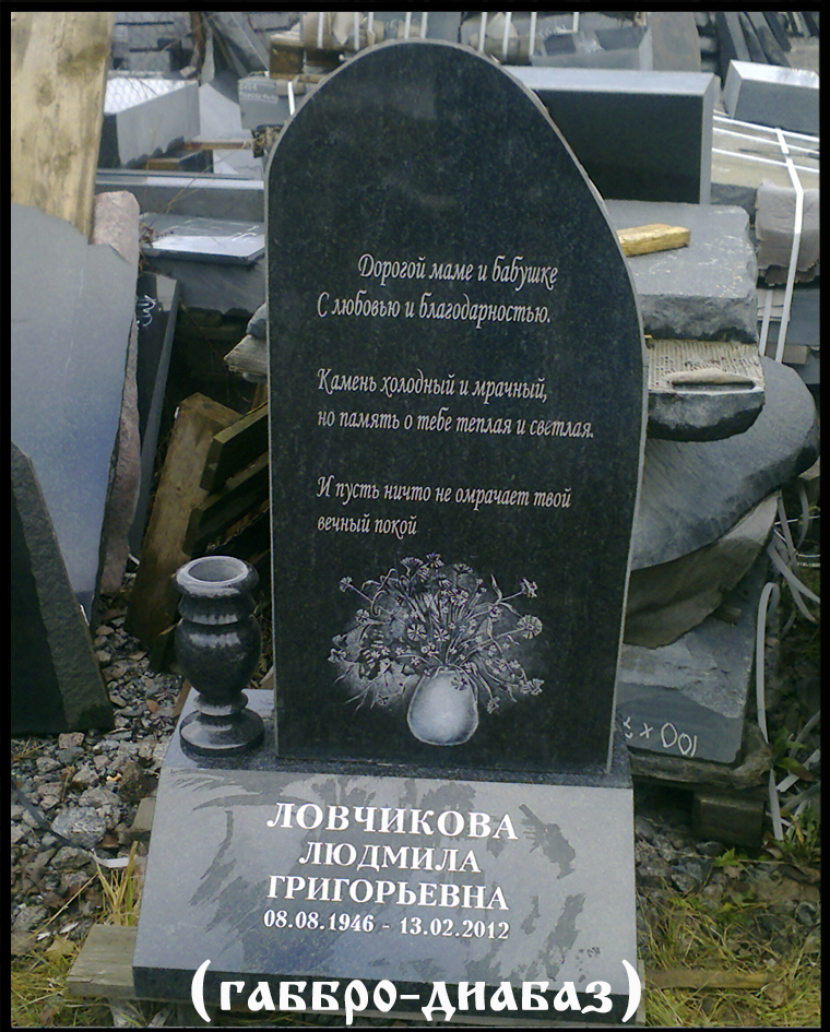 Гранитный памятник №ПГ-25