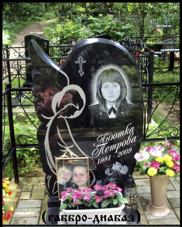 Гранитный памятник №ПГ-26