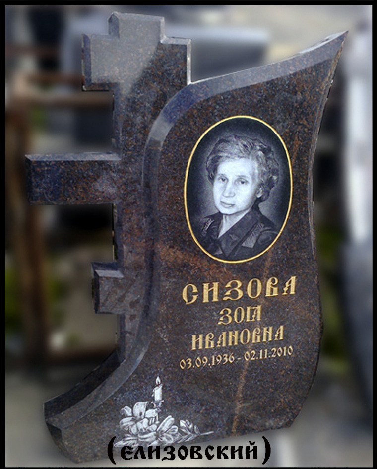 Гранитный памятник №ПГ-27