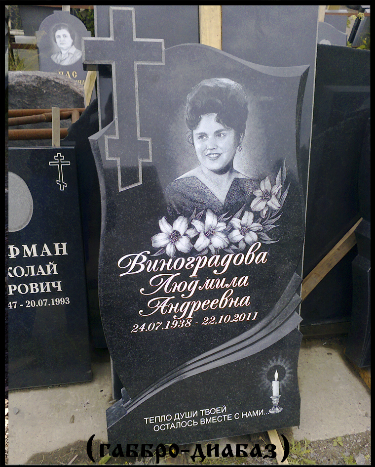 Гранитный памятник №ПГ-34