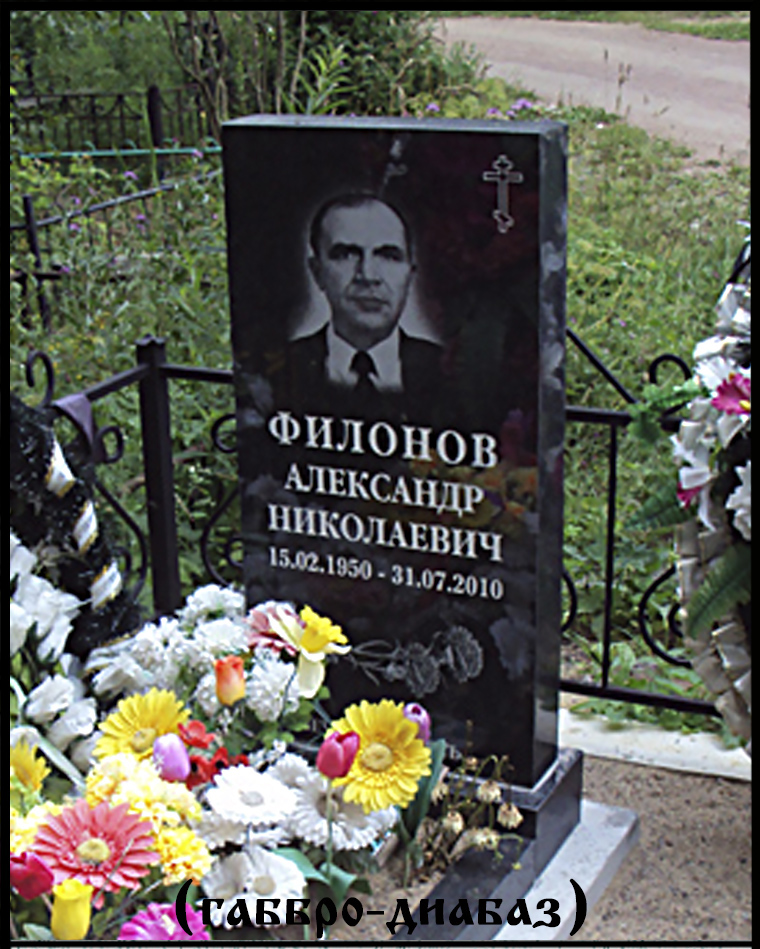Гранитный памятник №ПГ-35
