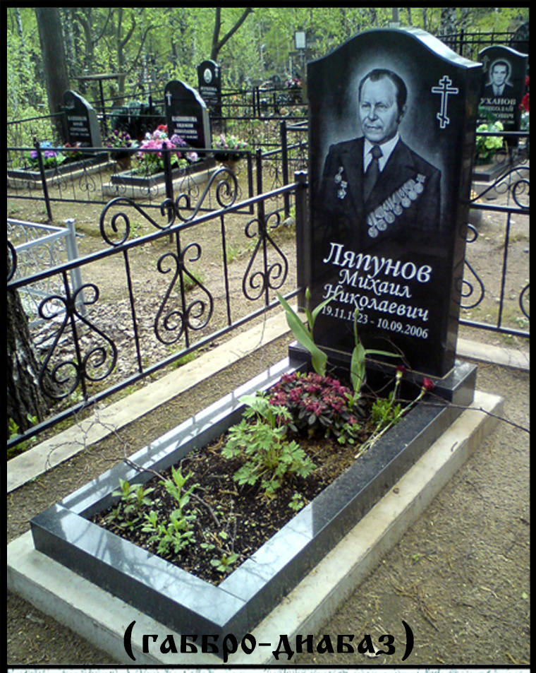 Памятник №ПГ-7