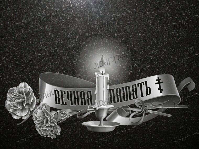 Гравировка цветов и свечей на памятниках №2