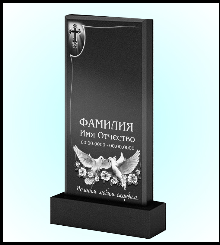 Вертикальные гранитные памятники ГВ-122