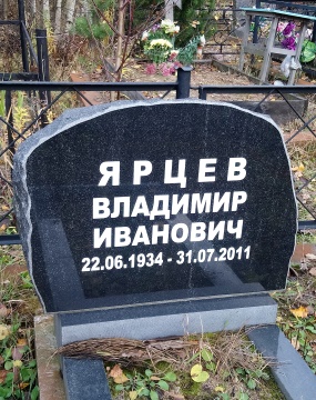 Скала гранитная №СК-1