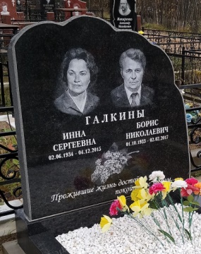 Скала гранитная №СК-22