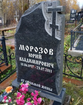 Скала гранитная №СК-7